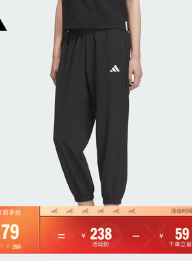 休闲舒适束脚运动裤女装秋季adidas阿迪达斯官方轻运动JZ2174