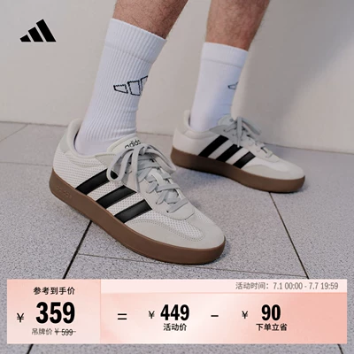 「T头鞋」BARREDA休闲网面板鞋德训鞋男女adidas阿迪达斯轻运动