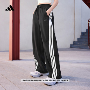 三条纹舞动系列休闲梭织香蕉裤 adidas阿迪达斯官方轻运动 女春季