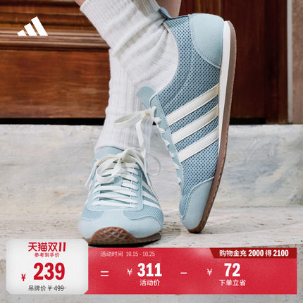 冰淇淋T头鞋 VS JOG 2.0网面薄底运动鞋男女adidas阿迪达斯轻运动