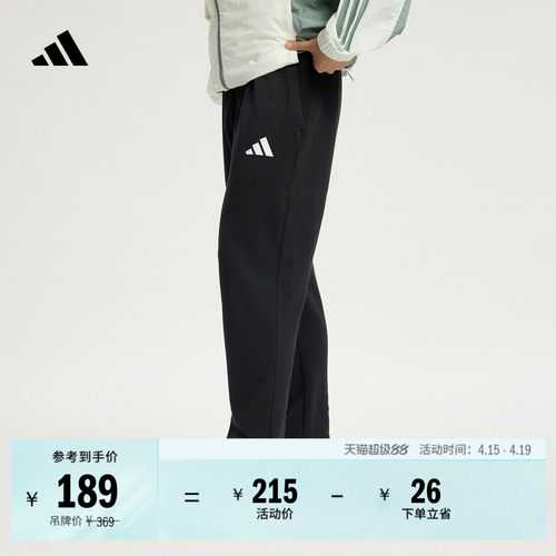 阿迪达斯易用系男舒适休闲直筒裤