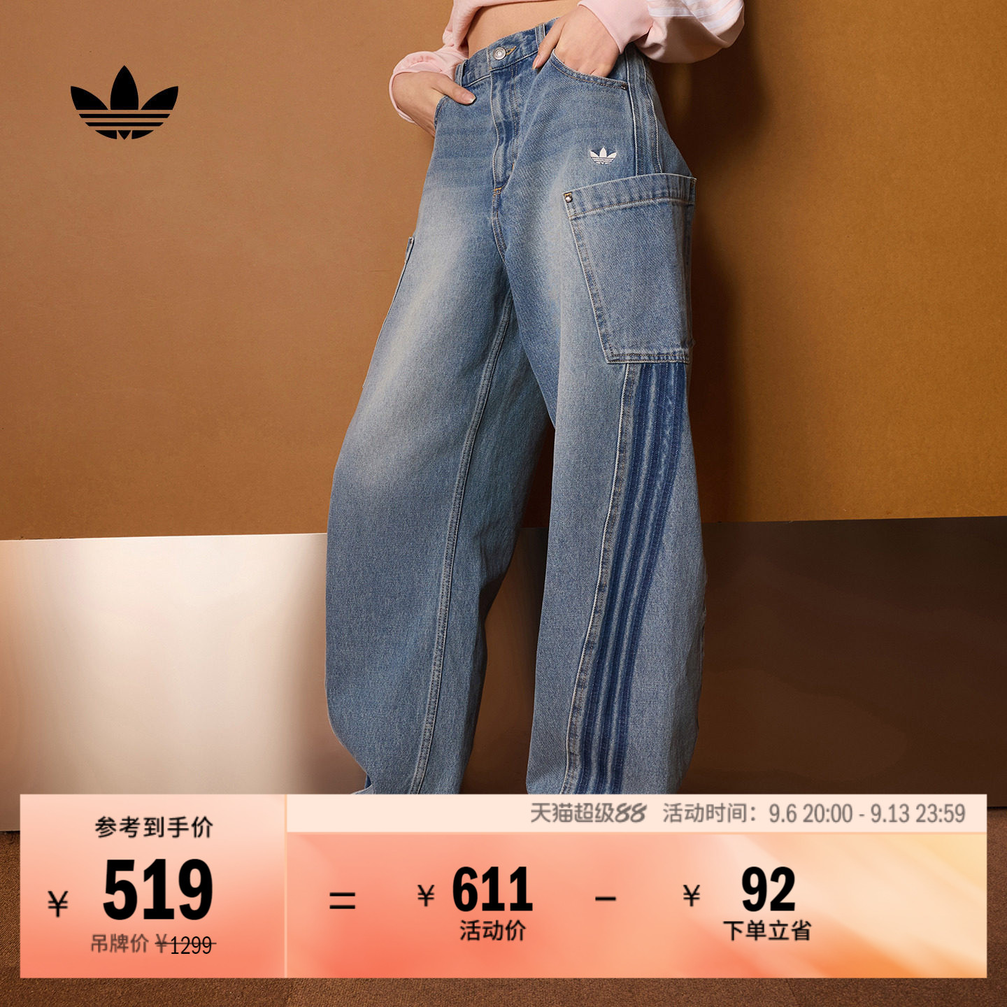 阿迪达斯三叶草女子运动裤图片