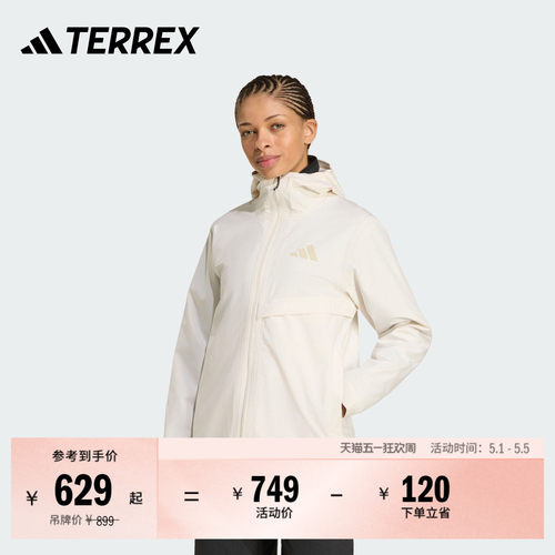 阿迪达斯TERREX户外连帽冲锋衣