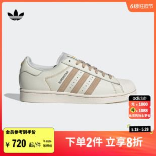 男女adidas阿迪达斯官方三叶草IF1779 SUPERSTAR贝壳头运动板鞋