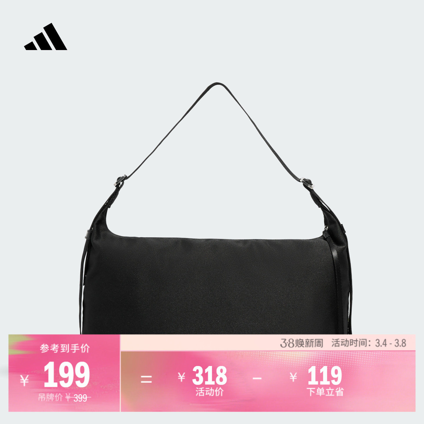 运动斜挎包女子adidas阿迪达斯官方KT0851