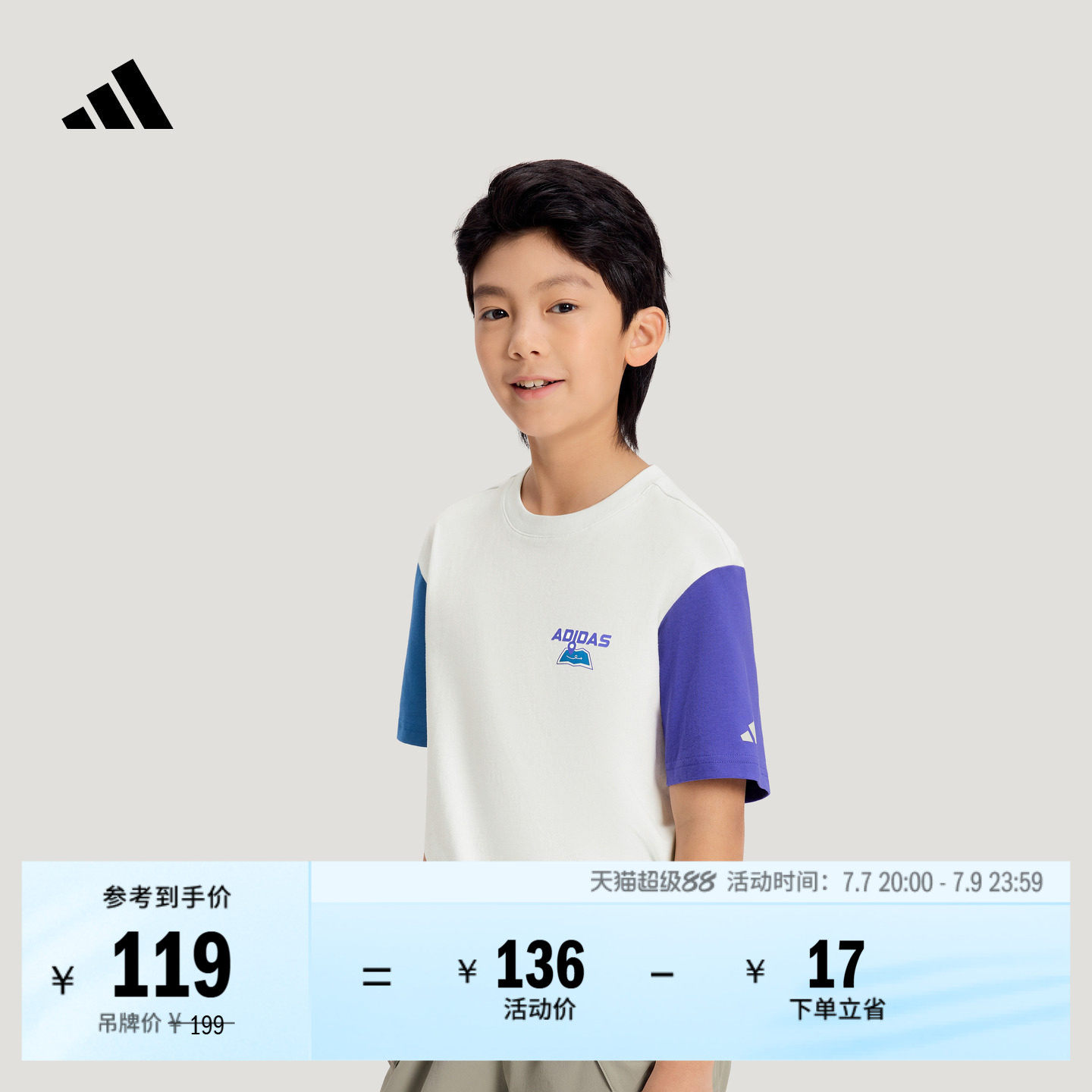 商品图片