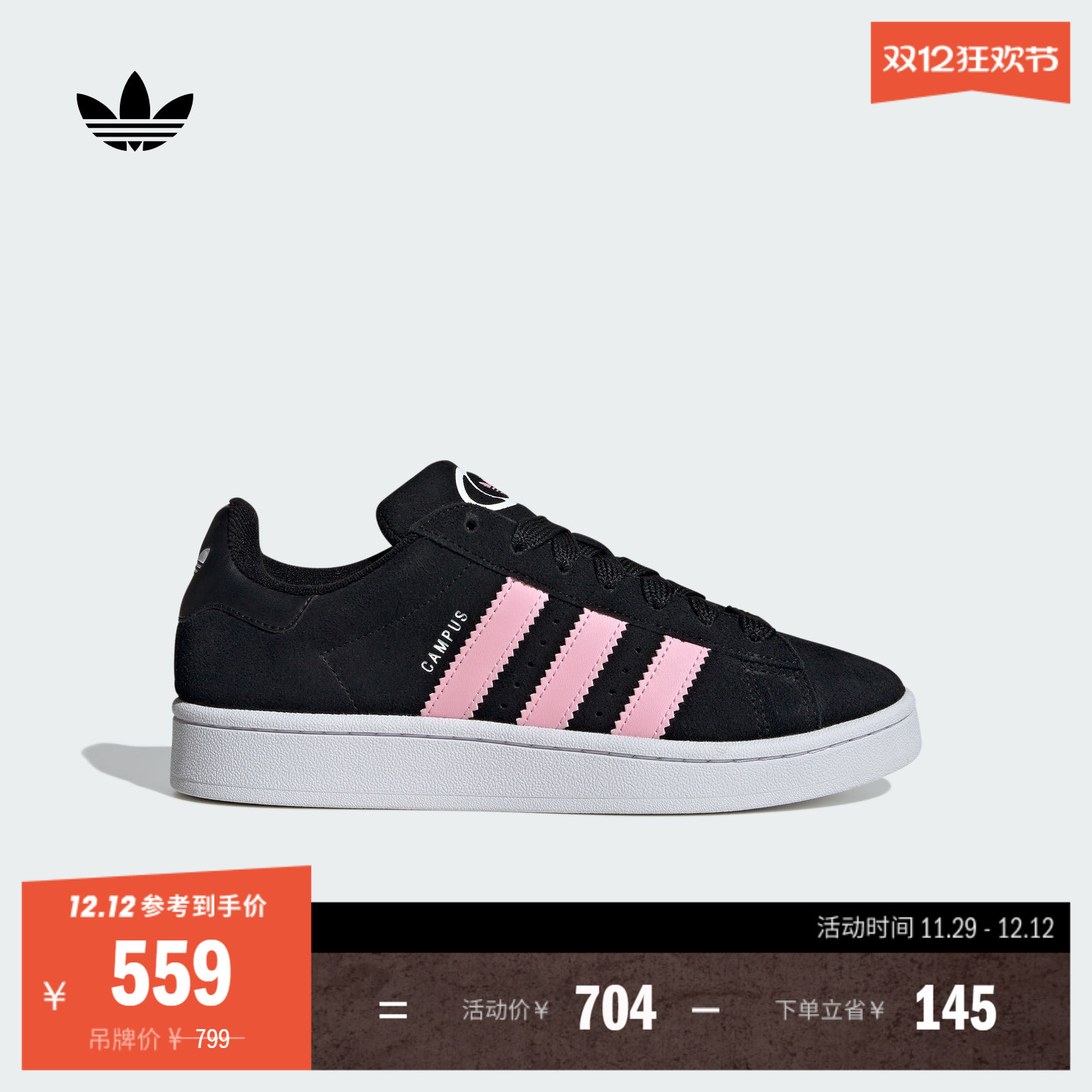 面包鞋阿迪达斯三叶草女板鞋