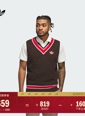 复古高尔夫运动马甲背心男装adidas阿迪达斯官方三叶草JN9736