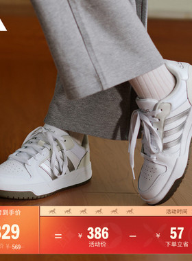 ENTRAP美式校园风运动鞋少年感复古篮球风板鞋男女adidas阿迪达斯
