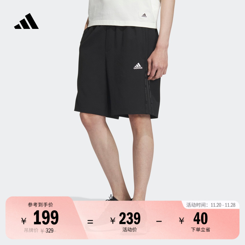梭织运动短裤男装夏季adidas阿迪达斯官方轻运动IN6509