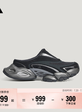 FOS系列XLG RUNNER MULE跑步风休闲运动穆勒鞋男女adidas阿迪达斯