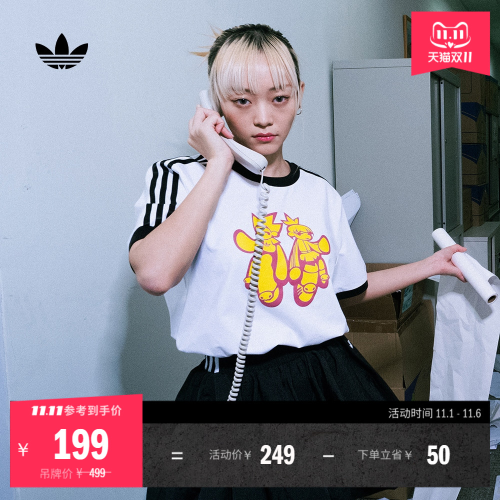 阿迪达斯三叶草联名圆领短袖T恤