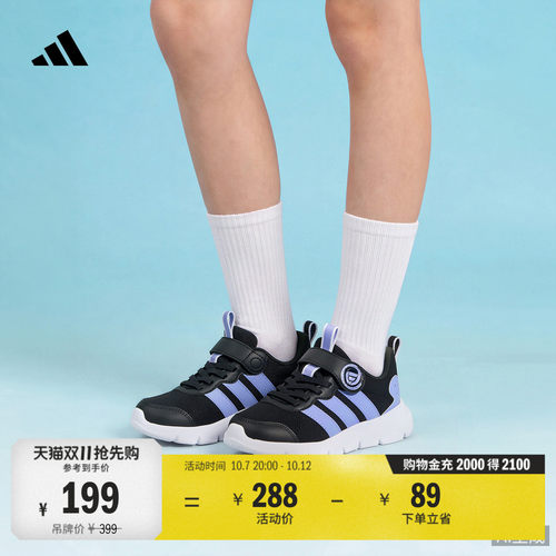 阿迪达斯儿童网面休闲运动鞋
