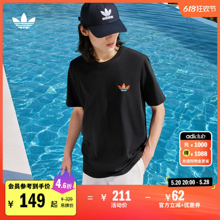 印花纯棉运动上衣圆领短袖T恤男装夏季adidas阿迪达斯官方三叶草