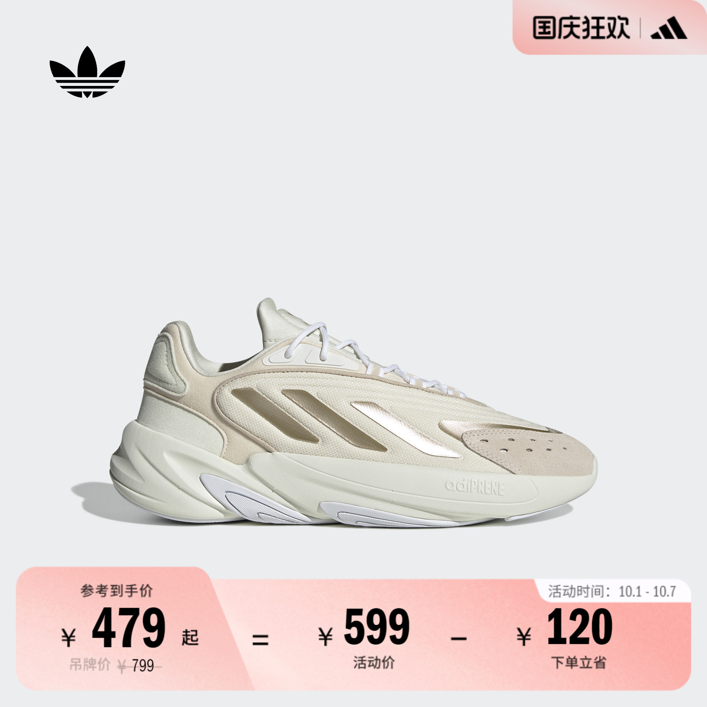 系带设计，穿着舒适