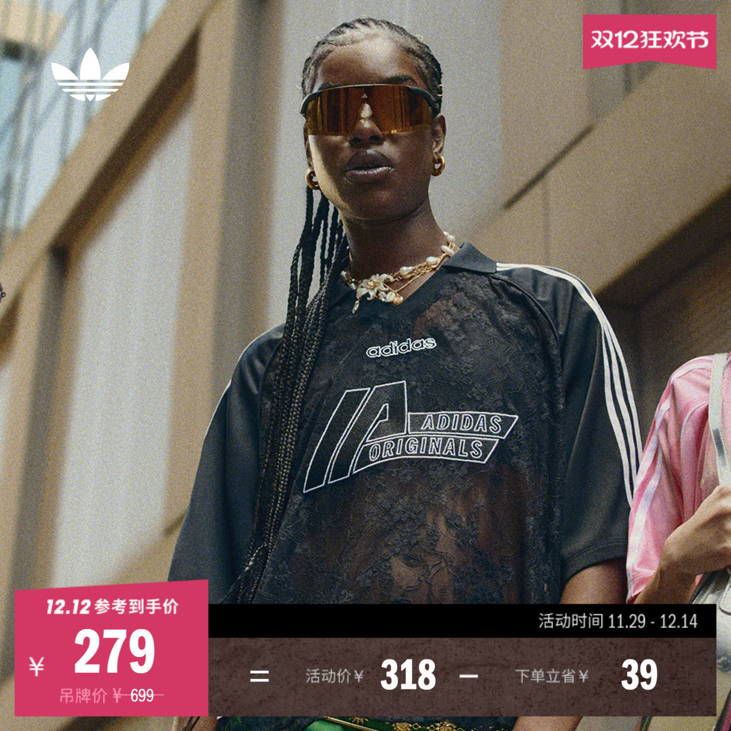 阿迪达斯三叶草女子短袖球衣