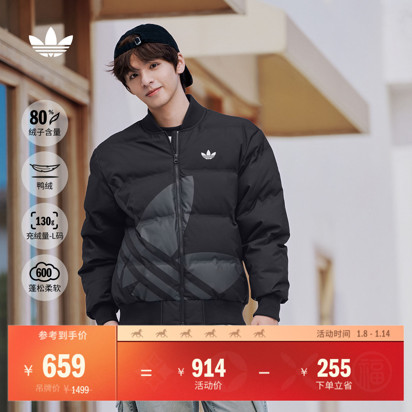 600蓬轻薄拒水保暖宽松鸭绒运动羽绒服男女adidas阿迪达斯三叶草