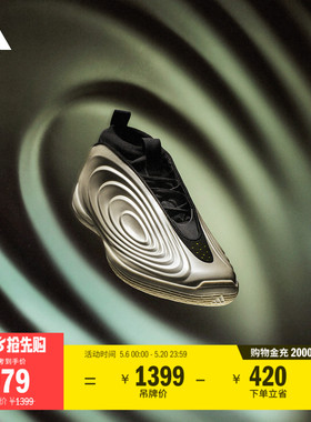 哈登10代缓震回弹boost专业篮球鞋男女 生来耀眼adidas阿迪达斯