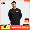 adidas阿迪达斯官方轻运动HY5840 休闲简约圆领卫衣套头衫 男装