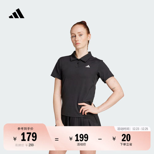 阿迪达斯女速干网球短袖POLO衫