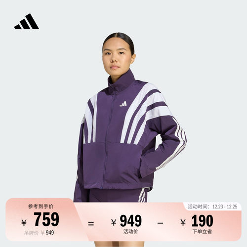 阿迪达斯女纽约配色跑步连帽外套