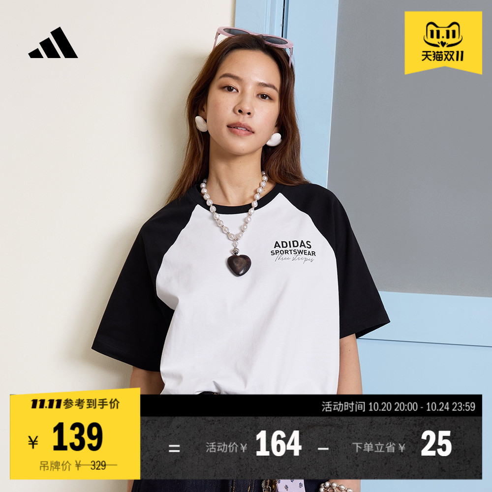 休闲宽松撞色纯棉上衣圆领短袖T恤男女夏季adidas阿迪达斯轻运动