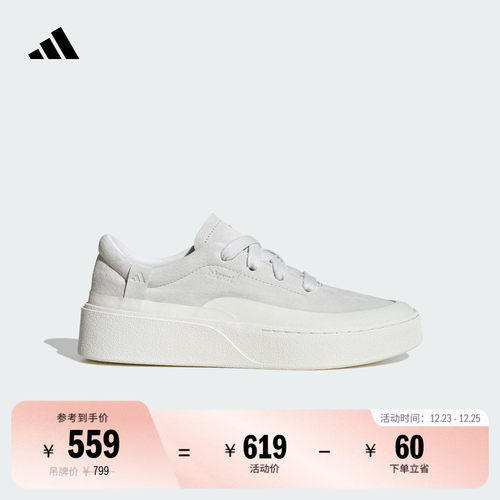 阿迪达斯系列男女厚底增高板鞋