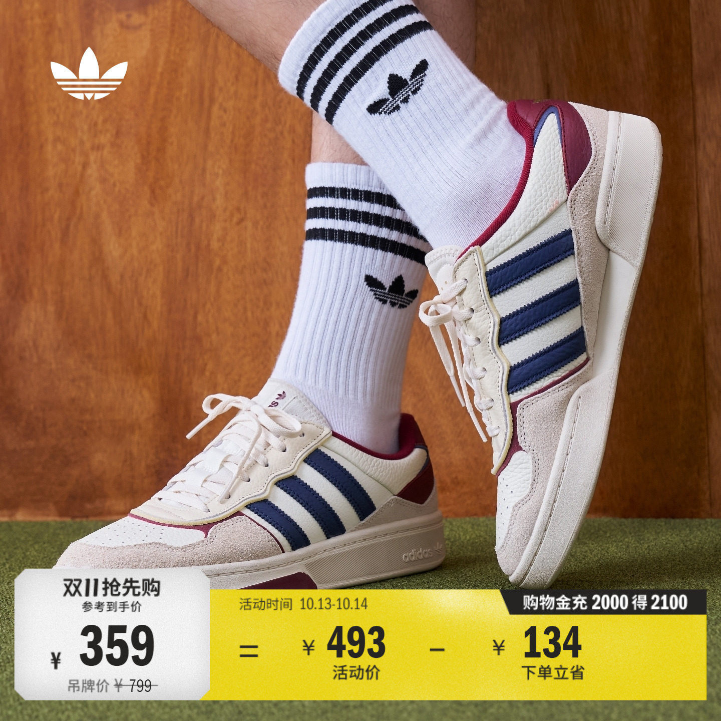 「面包鞋」COURTIC经典运动板鞋平底鞋男女adidas阿迪达斯三叶草