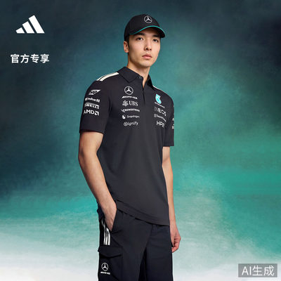 梅赛德斯AMG马石油F1车队运动短袖POLO衫男装adidas阿迪达斯官方