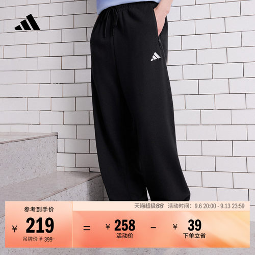 阿迪达斯男日常百搭直筒长裤卫裤