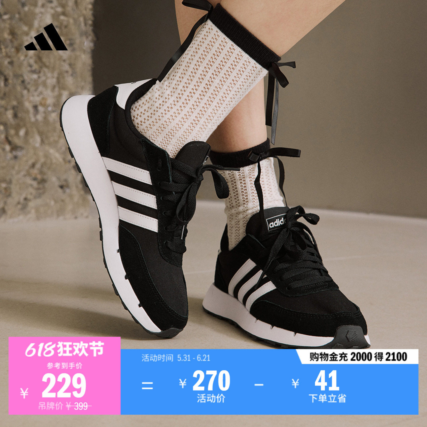 RUN 60s 2.0舒适休闲复古跑步运动鞋男女adidas阿迪达斯轻运动