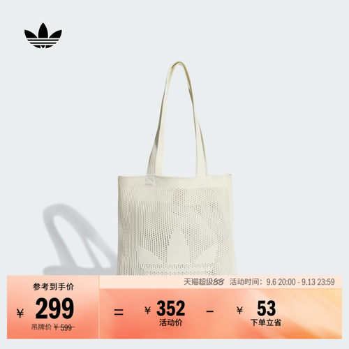 阿迪达斯三叶草女度假风托特包