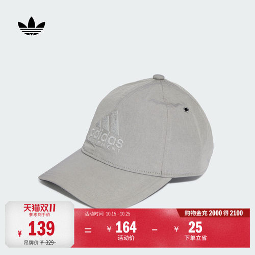 阿迪达斯三叶草运动遮阳棒球帽子
