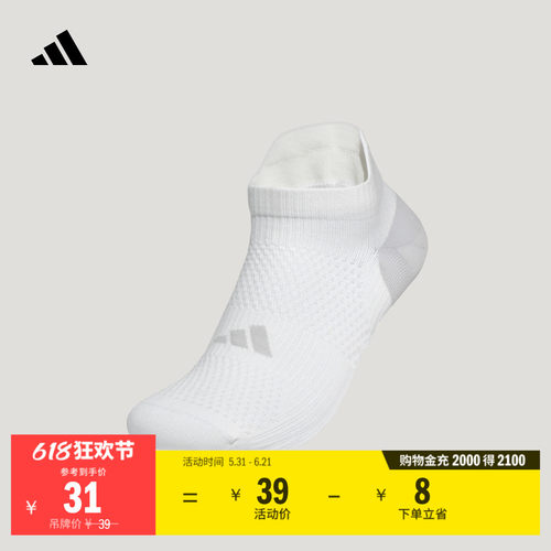 阿迪达斯三叶草一双装抗菌低帮袜