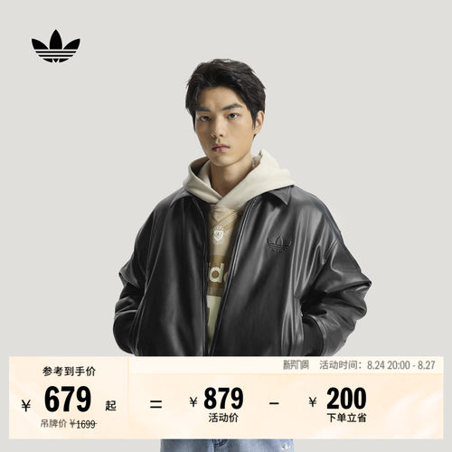 阿迪达斯三叶草男加绒夹克外套