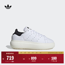 STAN SMITH PF厚底增高运动板鞋小白鞋男女adidas阿迪达斯三叶草