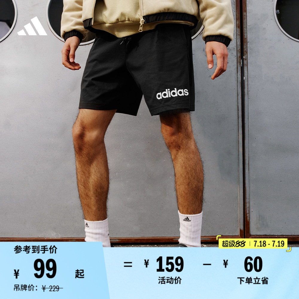 休闲简约舒适短裤男装春夏新款adidas阿迪达斯官方轻运动JE9012