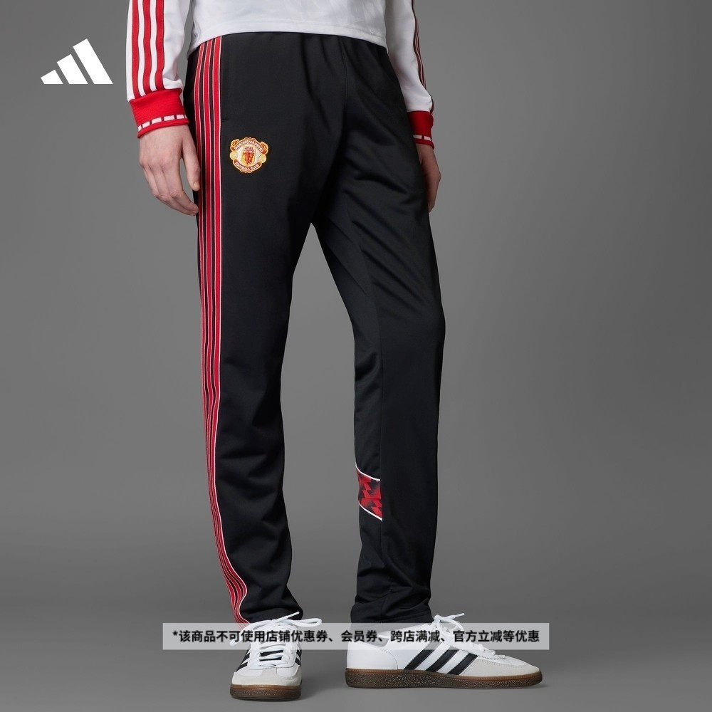 曼联足球休闲文化运动裤男装adidas阿迪达斯官方JF0378
