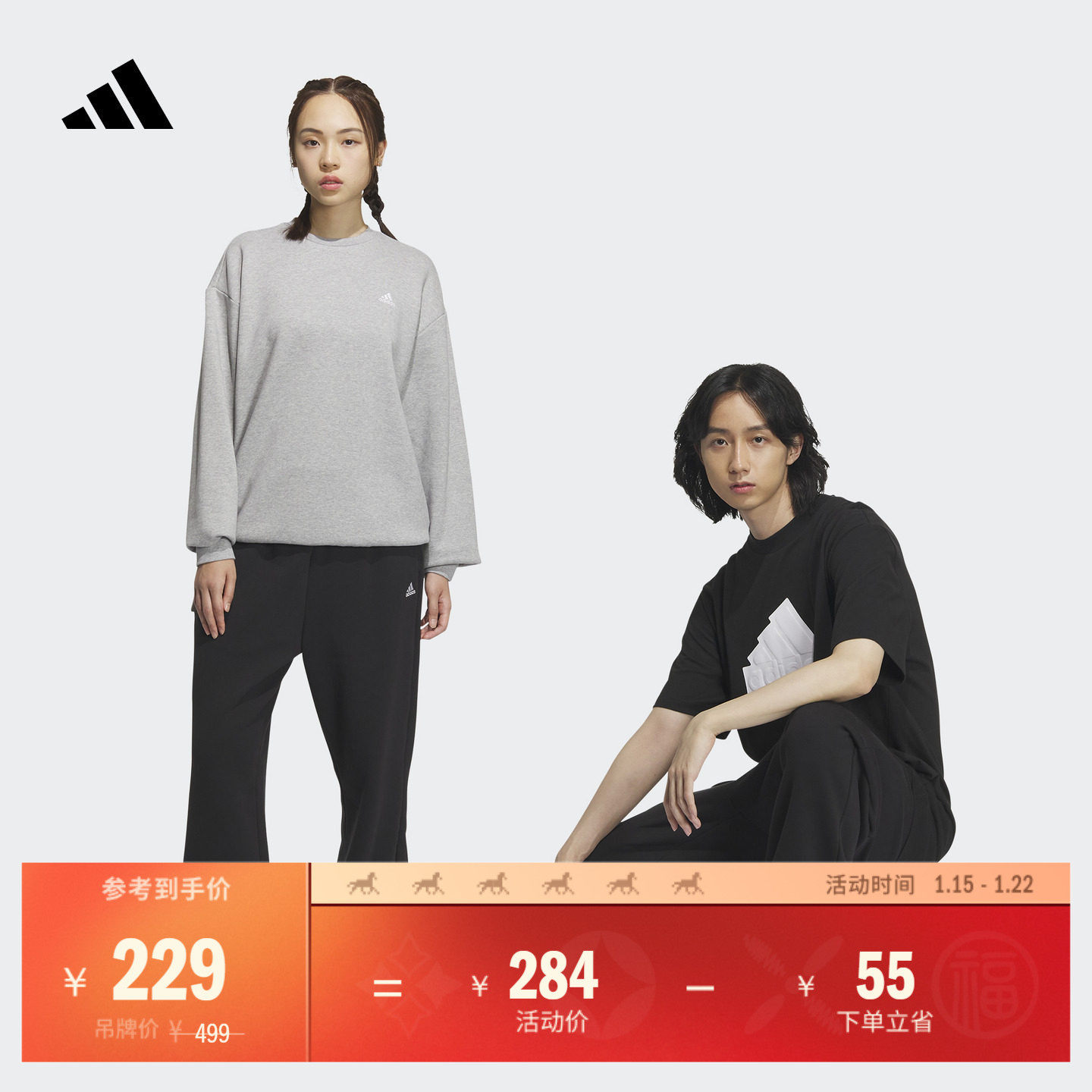 情侣加绒加厚舒适束脚运动裤男女秋季adidas阿迪达斯轻运动IV7602