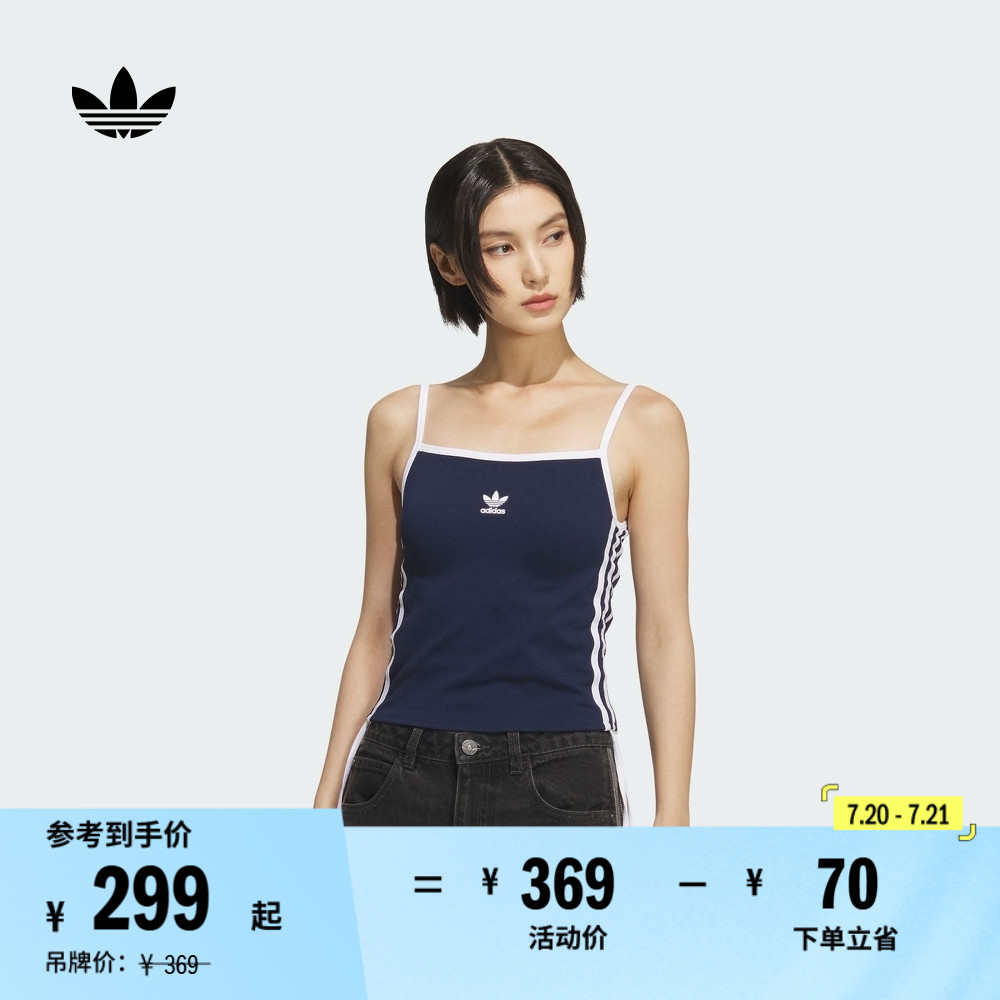 经典运动自带胸垫吊带背心女装夏季新款adidas阿迪达斯官方三叶草