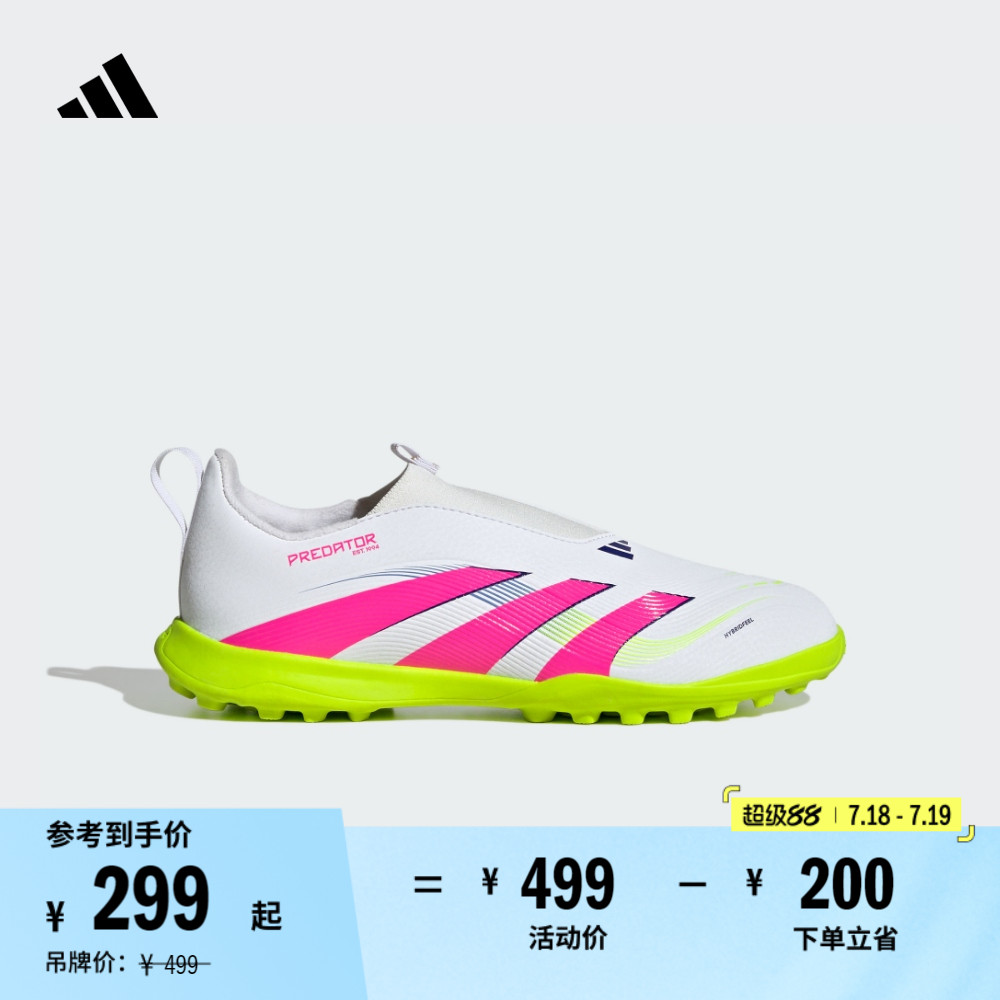 PREDATOR LEAGUE LL TF人草/室外硬地足球鞋男大童adidas阿迪达斯