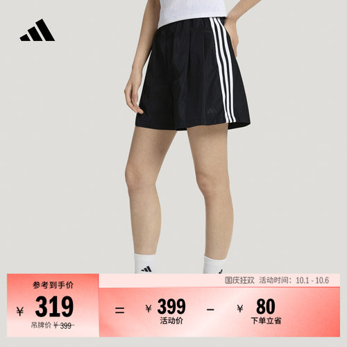 阿迪达斯系列女运动短裤花苞裤