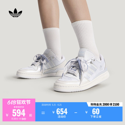 阿迪达斯三叶草女子经典鞋