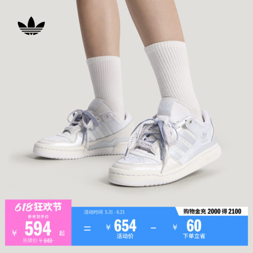 阿迪达斯三叶草女子经典鞋