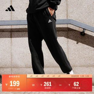 休闲简约加厚束脚运动裤男女秋季adidas阿迪达斯官方轻运动JM9112