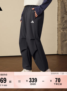 阿迪达斯男速干防晒运动裤伞裤