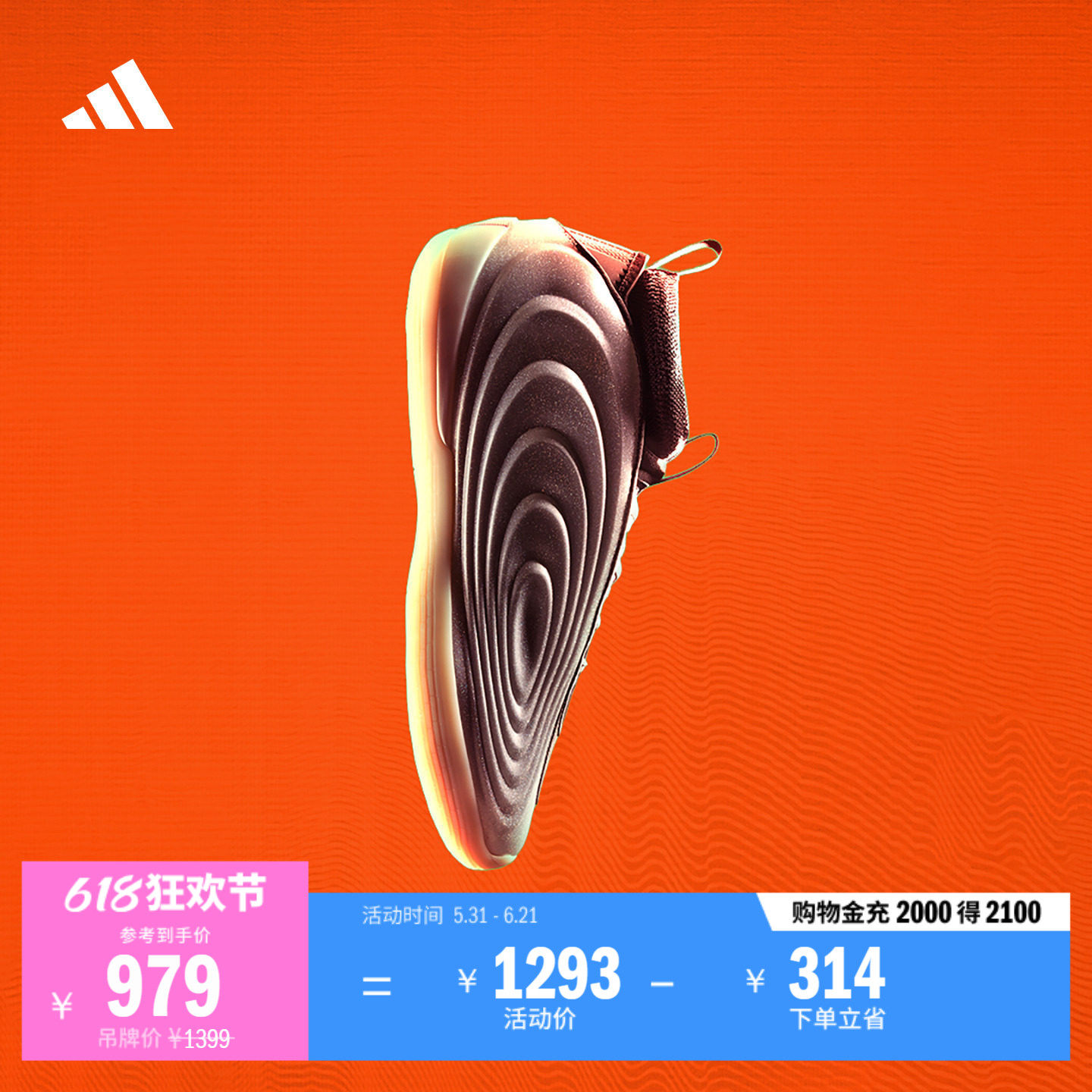 哈登10代ASW P缓震boost专业篮球鞋 摇滚巨星 男女adidas阿迪达斯