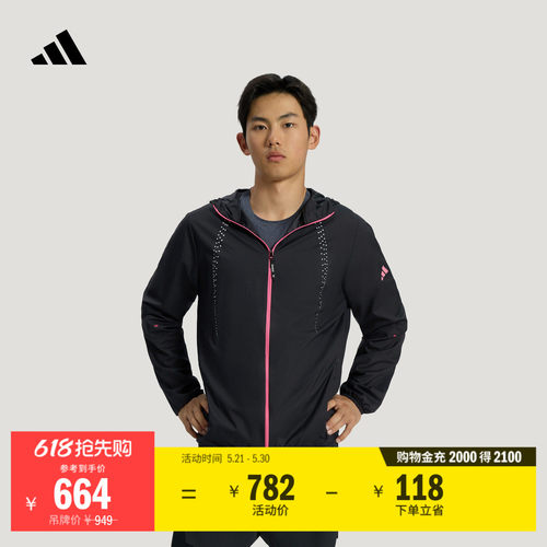 李现同款阿迪达斯男防风跑步外套