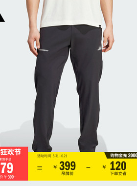 速干简约梭织训练运动裤锥形裤健身服男adidas阿迪达斯官方JM5441