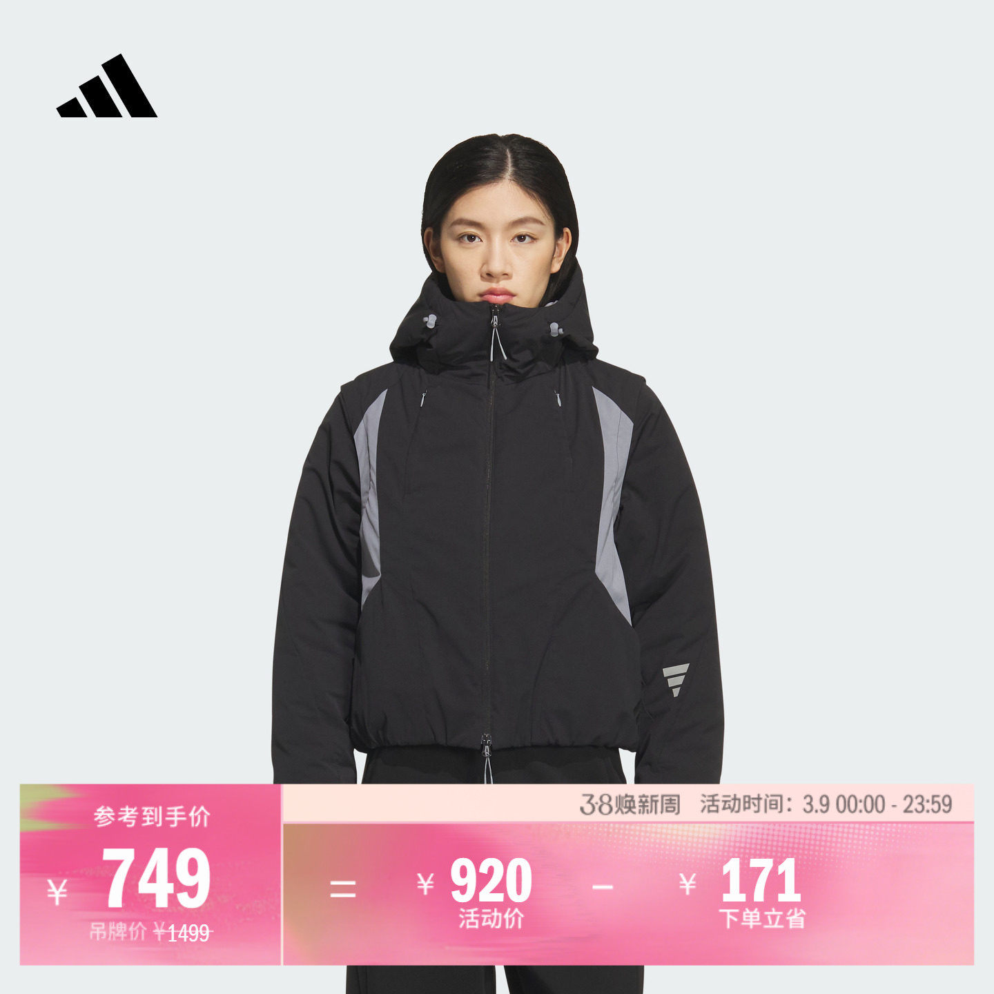 FOS系列暖「芯」科技休闲保暖棉服女秋冬adidas阿迪达斯轻运动